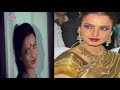 Rekha - Biography in Hindi | रेखा की जीवनी | बॉलीवुड अभिनेत्री | Bollywood Actress | Life Story