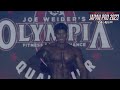 【IFBB PRO JAPAN PRO 2023】Men's Physique/メンズフィジーク全選手フリーポーズ！【FWJ・fitness・筋トレ・フィットネス・ORYMPIA・オリンピア・筋肉】