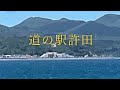 沖縄散歩【名護漁港】夏空