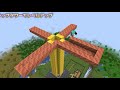 【マイクラ】無限経験値トラップタワーを作るすまないクラフトpart2【マインクラフト】