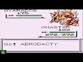 [Pokemon Red] Final Fight!! Professor Oak!