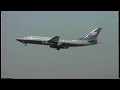 Boeing 737-200 takeoff United Airlines