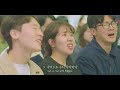 우리가 서로 사랑하자 | Let us Love One Another [위클레시아 | wecclesia]