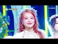 Red Velvet 레드벨벳 'Cosmic' (교차편집 Stage Mix)