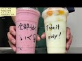 🤎🟢あまーい飲み物はやっぱり最高❤️/Cafe Vlog/asmr/Cafe