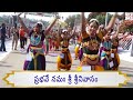 LIVE: గోవింద నామాలు | Govinda Namalu - Srinivasa Govinda Sri Venkatesa Govinda in Telugu