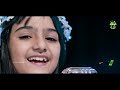 Nawal Khan || Kamal Aaya || New Naat 2023 || Nabi Ka Lab Par || Official Video || Safa Islamic