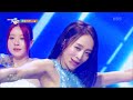 5!6!7!8! - Nicole ニコール 니콜 [Music Bank] | KBS WORLD TV 240607