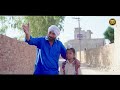 Bapu | Sardari | Ajmer bhojana | New Punjabi Songs 2024