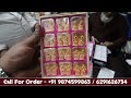 Jewewllery Supplier In Kolkata Barabazar Market | Jewellery Wholesale Market Kolkata Barabazar |