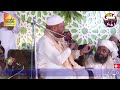 Karbala Ka Waqia || Bayan 2024 || Peer Najam Ali Shah || Waqia Karbala Najam Shah || Ali 4k Video