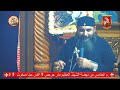 عظة ابونا مينا صفوت ك كنيسة مارمينا والبابا كيرلس بالعاشر في احتفالات كنيسة الشهيد  مارجرجس بههيا