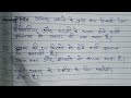 D-Tan कैसे करें||D-Tan Theory|| Benifit of D -Tan||Beautician course Class 5