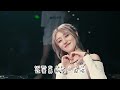 🆕「chinese dj 中文舞曲」2024最火歌曲DJ Remix 抖音版 / |2024全中文舞曲串烧 💋 2024年最劲爆的DJ歌曲# 车载u盘经典老歌dj