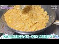 【ほのぼの/料理】幽々子様はおおらかに🌸タンドリーチキン定食を作りたい！【ゆっくり料理】【ゆっくり茶番劇】