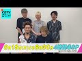 【CDTV】Aqua Timezのチートデイ⚡️これは優勝不可避