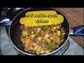 Chicken bhindi kesy banayen||how to make chicken bhindi recipe.