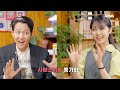 Meenoi's Yorizori Season3 | Lee Jung Jae & Jung Woo Sung