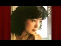 Teresa Teng How Much Sorrow 邓丽君 几多愁：虞美人-春花秋月何时了 (歌曲介绍+中英文歌词）