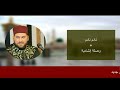 نادم نادم || المنشد منصور زعيتر وفرقة الإخلاص