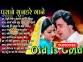 HINDI OLD SONG ❤️ Hindi songs ❤️ सदाबहार हिंदी गाना 🌹kumar sanu 🌹 लता मंगेशकर ❤️ hindi gana