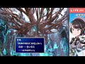 【ネタバレonly】FF7：スバウドさんの物語 =後編=【ホロライブ切り抜き/大空スバル】