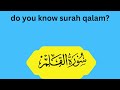 Do you know?|Surah's|muslim quiz|