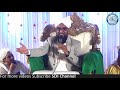 Qasida Burda Shareef | Qari Rizwan Khan | Birth of Prophet