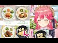 【コメ付き】食レポが所々出来ないさくらみこのnosh配信【ホロライブ/さくらみこ/切り抜き】 #さくらみこ