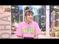 台灣人能不能講清楚！這樣說話讓中文變得好難｜  @beautyNicole 【WTO姐妹會】2854集完整版