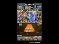 Brave Frontier RPG final Zodiac champions summons