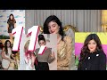 Kylie Jenner - What's on my iPhone?