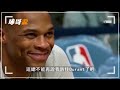 他根本就是球隊毒瘤！Kobe人緣有多差？沒有人想和他一塊打球！不傳球！打鐵王！廢隊友……