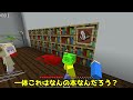 超怖い病院の先生と一緒に暮らすマインクラフト😱【マイクラ Minecraft】ぽっぴんず