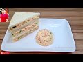 Chicken Sandwich Recipe By ijaz Ansari | Chicken Recipe | Breakfast Recipe |