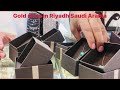 Gold shop in Riyadh Saudi Arabia(Umm-Al Hammam West