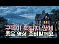 파이프로 빅원을 잡다니ㅋㅋㅋ : 라스트 데이 온 어스 Last Day on Earth: Survival