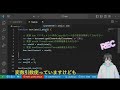 #javascript は動かすよりも、読むほうが練習になる!?