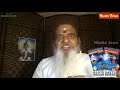 Application Medical Astrology - Atmanandanatha Guruji