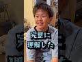 【JK言葉クイズ】中学生のお兄ちゃん、すきぴ、かれぴ、かれぴっぴの違いがわかるか検証してみた【みんなは意味わかる？】