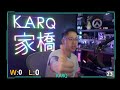 KarQ ranks Ana Nano Boosts WITH their ULT (OW2 Tier List)