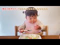 爆食い/1歳4ヶ月/ばあば直伝餃子を大食い！絶対見てほしい！