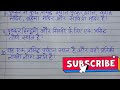 10 lines on Pushkar in Hindi l पुष्कर पर निबंध l पुष्कर (अजमेर) तीर्थ स्थल के बारे में 10 लाइन