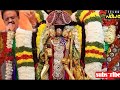 Balu's Beautiful Srinivasa Gadyam-Srimadakhila Mahee Mandala-Bhakti Paatalu TeluguNow TV