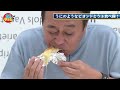 【話題の豆腐】ほぼウニの味するビヨンド豆腐食べてみた！