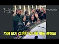 The Glory Song Hye-kyo Fendi Fashion Show is a big deal + Zendaya