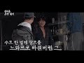 Thoroughly Explored Jung Ji-hoon's Wardrobe to the Core [First Reveal] | Season B Season 4 EP.07