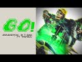 Swisher3x & T Eian - GO! (feat. TrapBuu) [Official Audio]