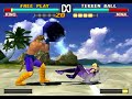 Tekken 3 | Nina Williams | Ball Mode