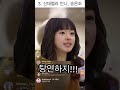 승헌쓰 말 따라하는 펠리컨 인형ㅋㅋㅋㅋㅋㅋㅋㅋㅋㅋㅋㅋㅋㅋㅋㅋㅋㅋㅋㅋㅋㅋㅋㅋㅋ